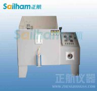 觸屏鹽霧試驗箱