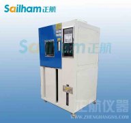 智能恒溫恒濕試驗箱