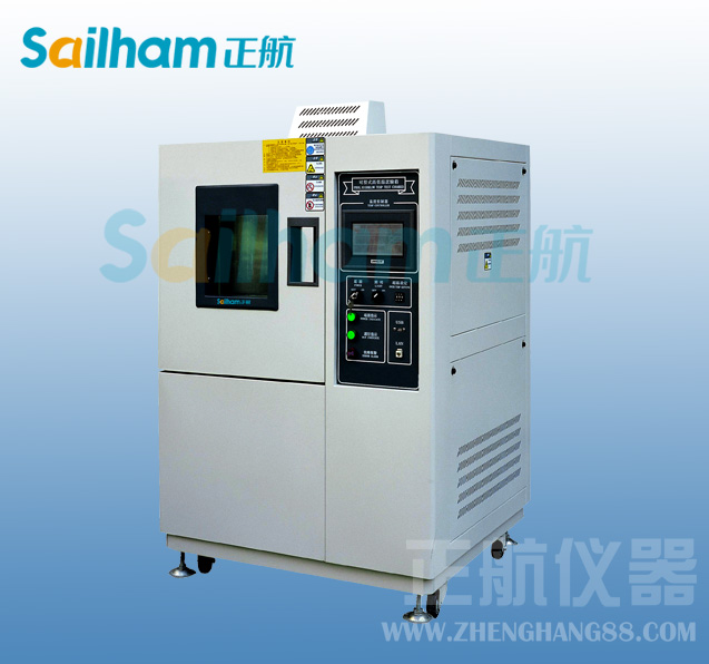 恒溫恒濕試驗箱