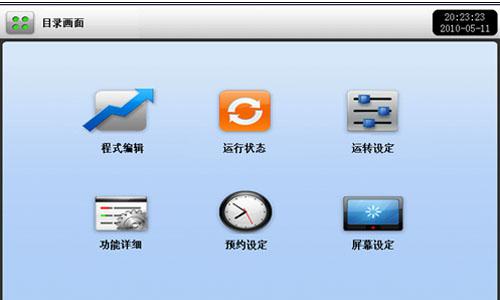 可靠性試驗(yàn)設(shè)備