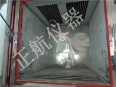 新式染料防塵劑實(shí)驗(yàn)研討