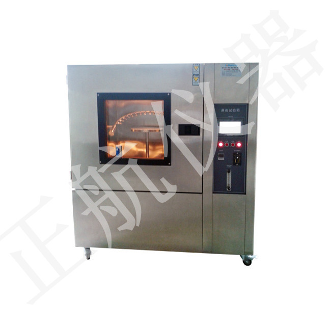 淋雨試驗(yàn)設(shè)備直視圖