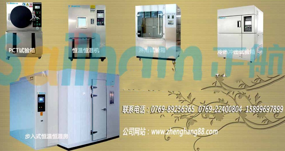 空氣測(cè)試儀，您生活的好助手