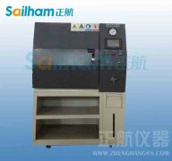 多層線路板PCT老化試驗(yàn)機(jī)|PCT老化箱