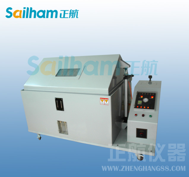 三綜合試驗設備