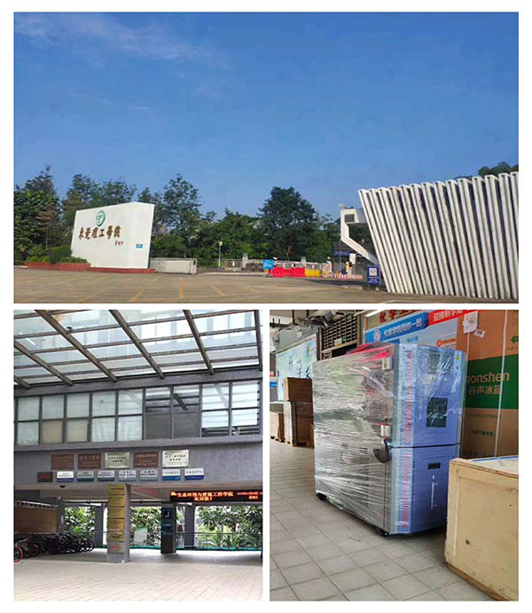 緣分！正航儀器于東莞理工學院的二次合作！