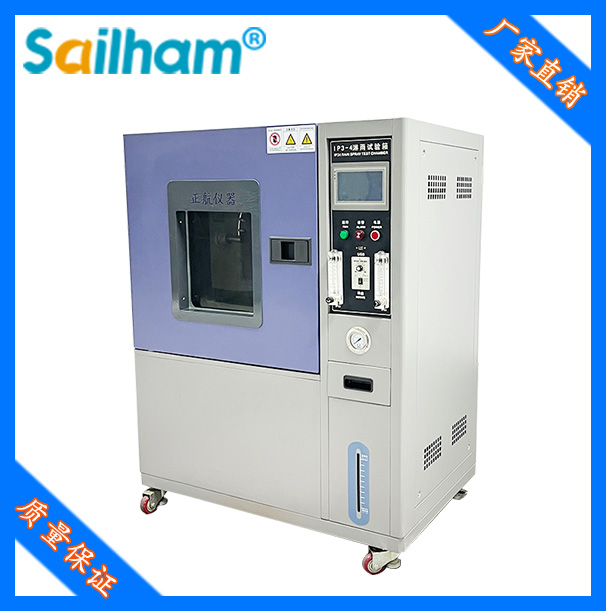 淋雨耐水試驗設(shè)備